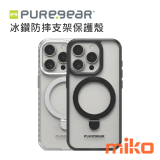 PureGear普格爾 iPhone 15  冰鑽防摔支架保護殼 黑鑽